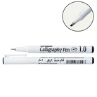 ARTLINE Calligraphy Pen 1.0mm Black (Chisel Type)