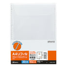 KOKUYO Clear Book Refill A4 A35N Vertical Envelope Default Title