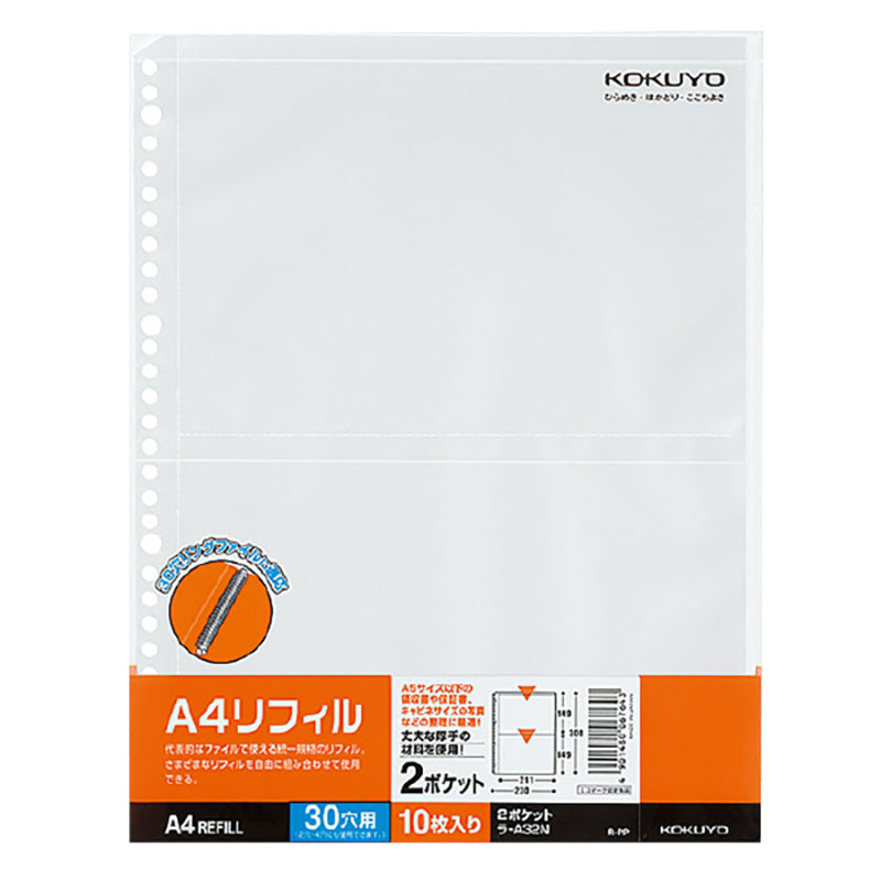 KOKUYO Clear Book Refill A4 A32N 2LandscapePockets Default Title