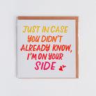 EMMA5:I'm on Your Side 1058665