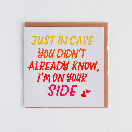 EMMA5:I'm on Your Side 1058665