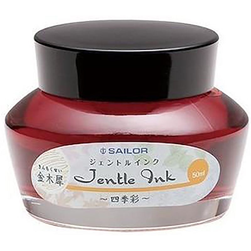 SAILOR Jentle Seasonal Ink 50ml Kin Mokusei