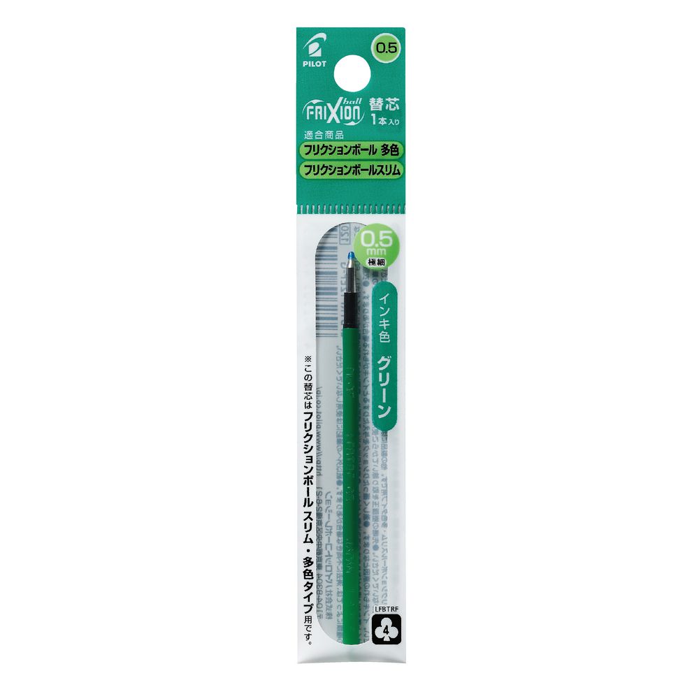 PILOT Frixion Refill 0.5mm Green