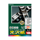 KOKUYO Laser Paper FG1230 Glossy 114g A3 100s Default Title