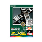 KOKUYO Laser Paper FG1210 Glossy 114g A4 100s Default Title