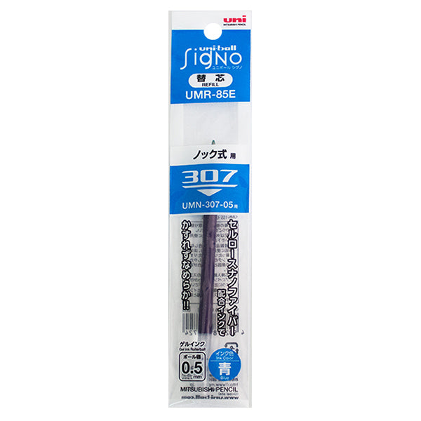 UNI-BALL Signo Gel Refill UMR-85E 0.5mm Blue