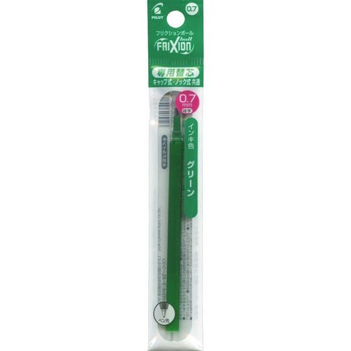 PILOT Frixion Ball Refill 0.7mm Green LFBKRF-12F-G