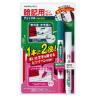 KOKUYO Checkle Pen for Recite M120-1P-S Default Title