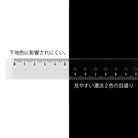 MIDORI CL Ruler 15cm Clear