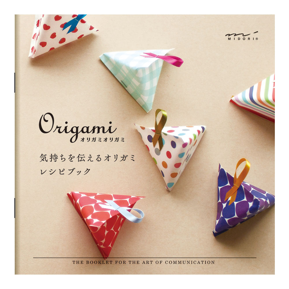 CHOTTO Origami Recipe Book B