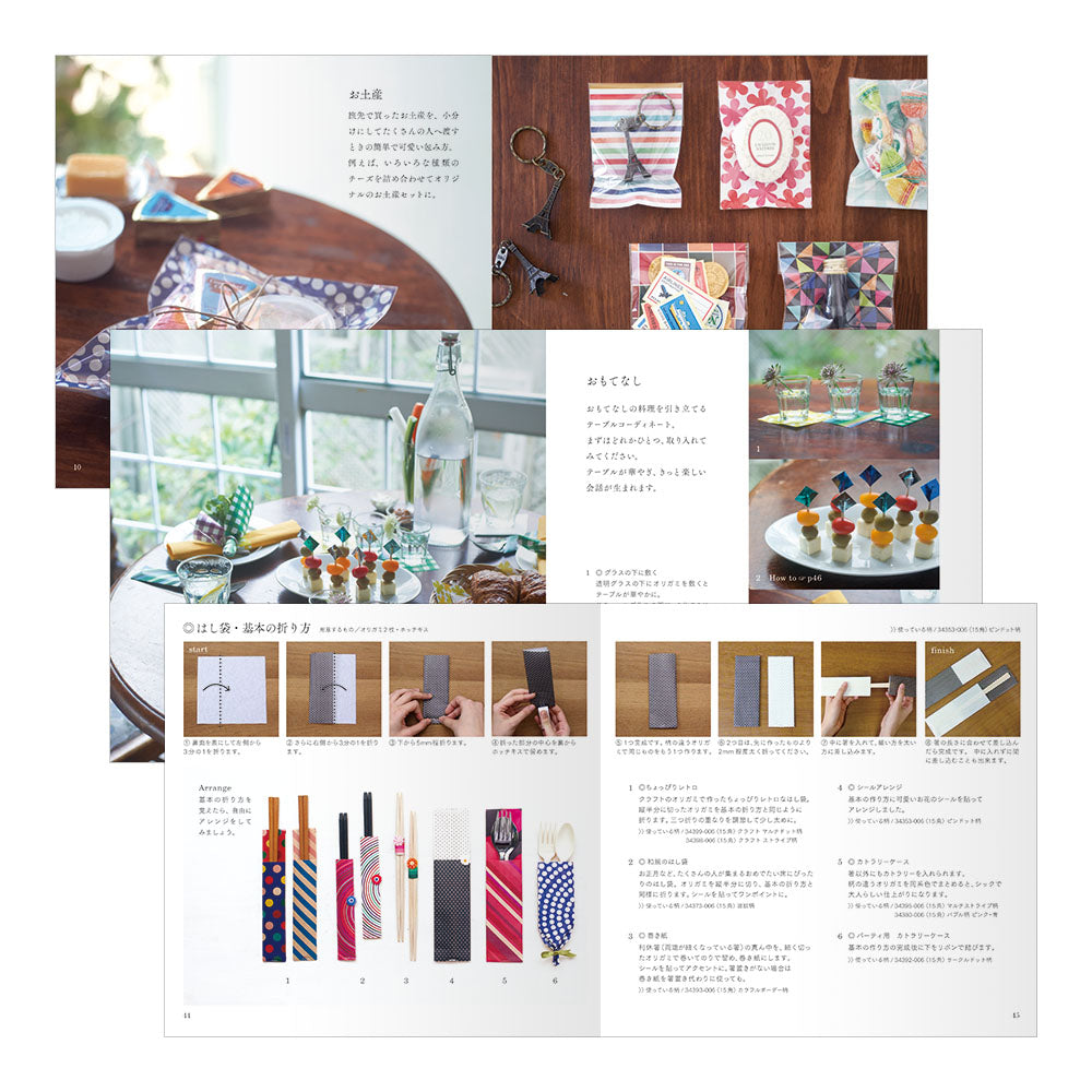 CHOTTO Origami Recipe Book B