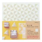 CHOTTO Translucent Paper-Windmill