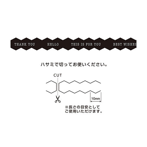 CHOTTO Seal Tape Letters-Black