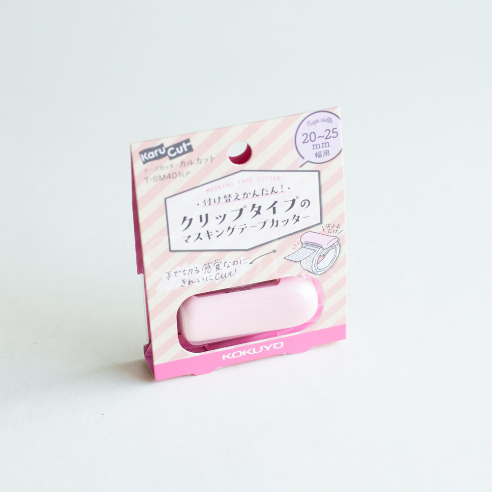 KOKUYO Karu Cut Ring Clip 20-25mm Pastel Pink Default Title