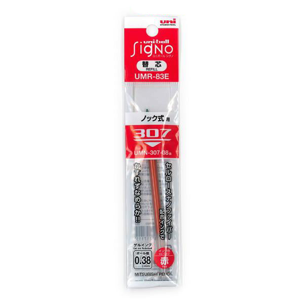 UNI-BALL Signo Gel Refill UMR-83E 0.38mm Red