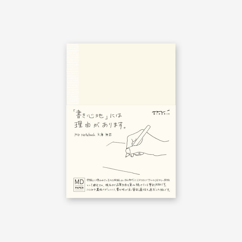 MIDORI MD Notebook A6 Blank