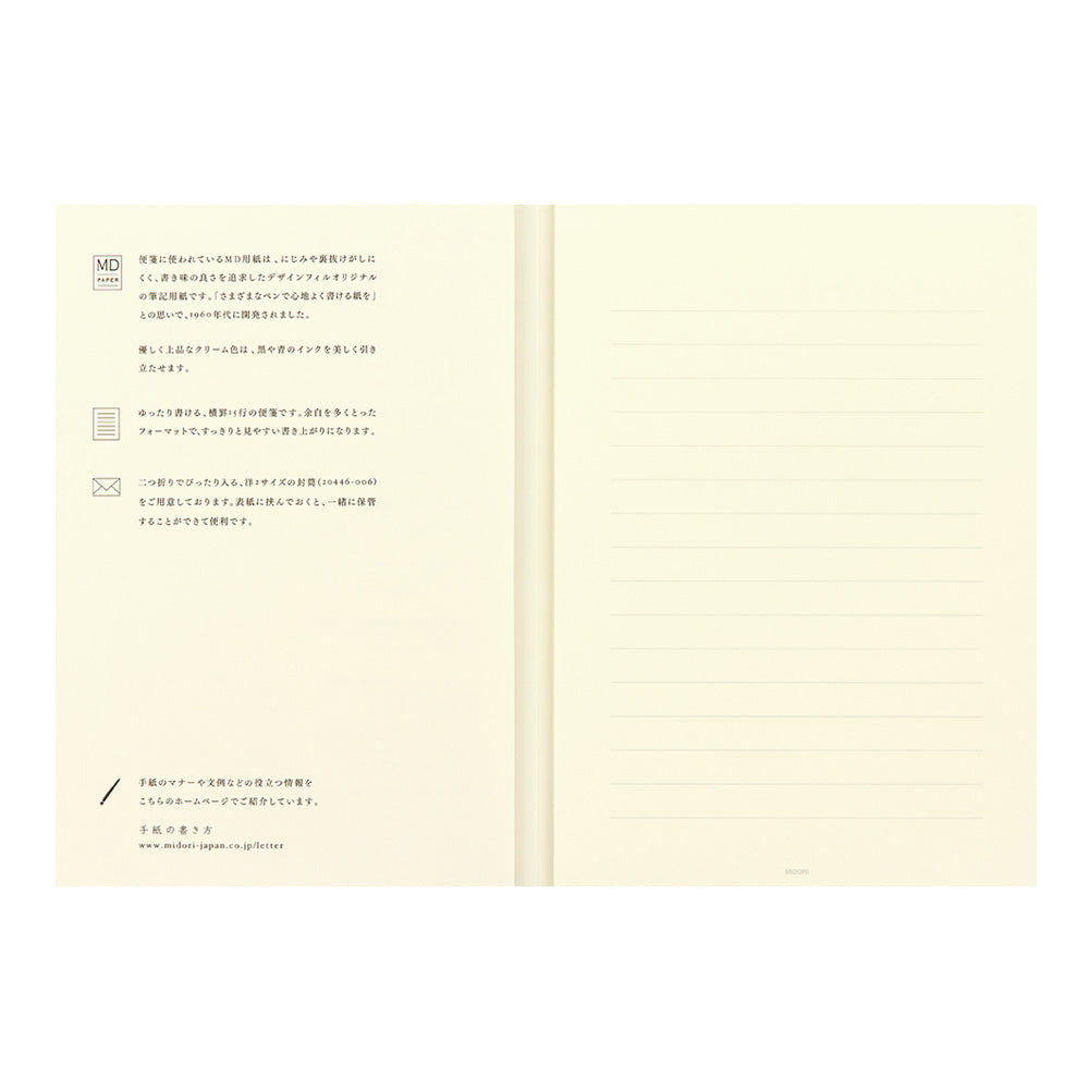 MIDORI MD Letter Pad A5 MD Cream