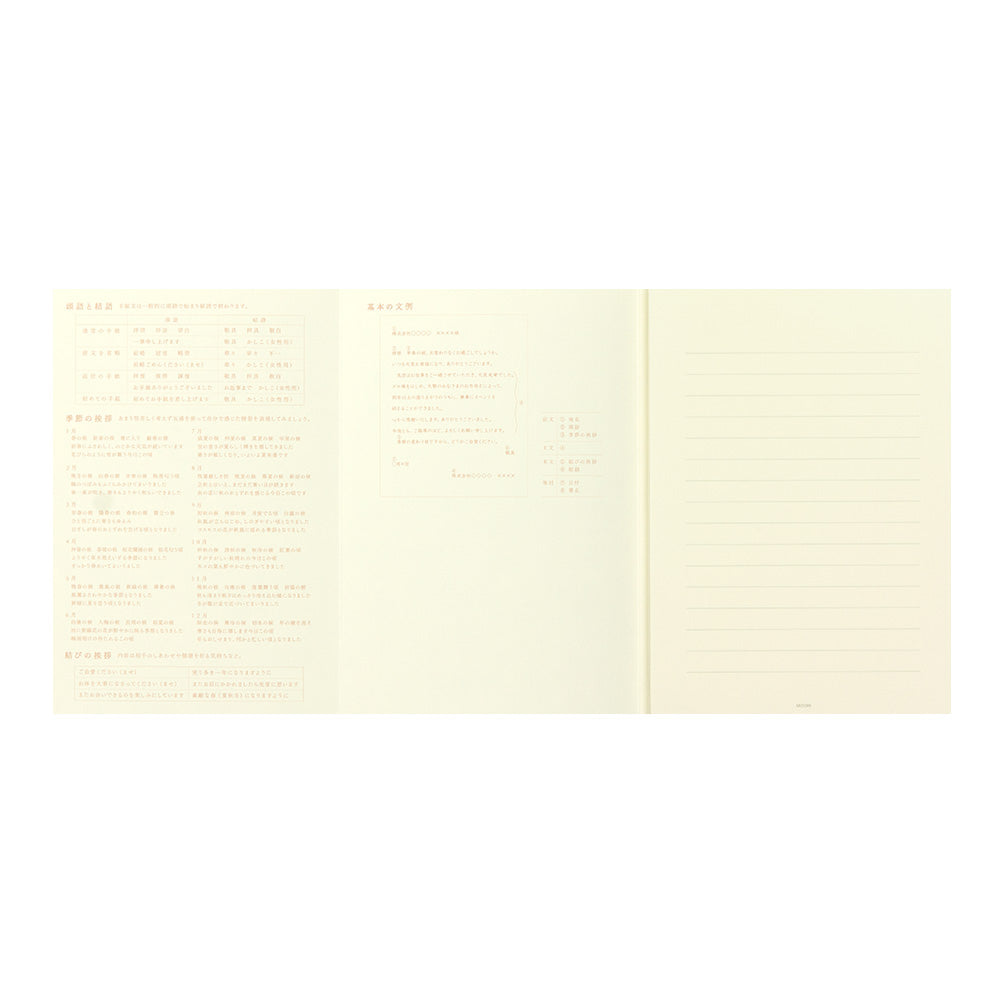 MIDORI MD Letter Pad A5 MD Cream
