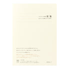 MIDORI MD Letter Pad B5 MD Cream