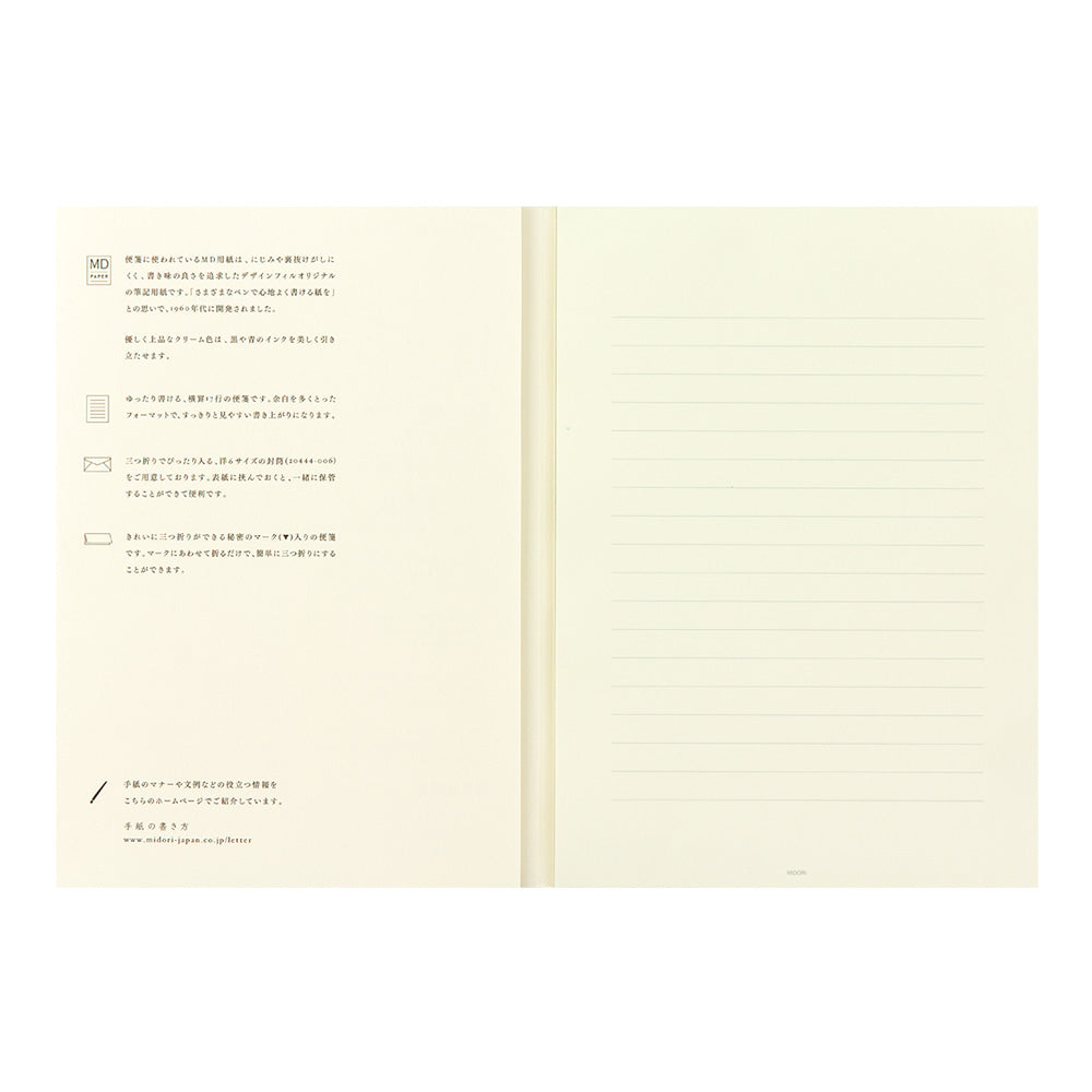 MIDORI MD Letter Pad B5 MD Cream
