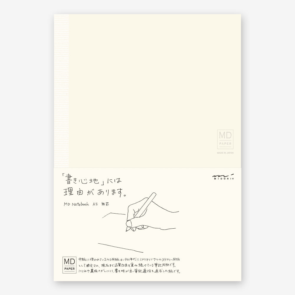 MIDORI MD Notebook A5 Blank