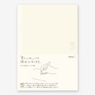 MIDORI MD Notebook A5 Blank
