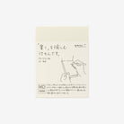MIDORI MD Sticky Memo Pad A7 Blank