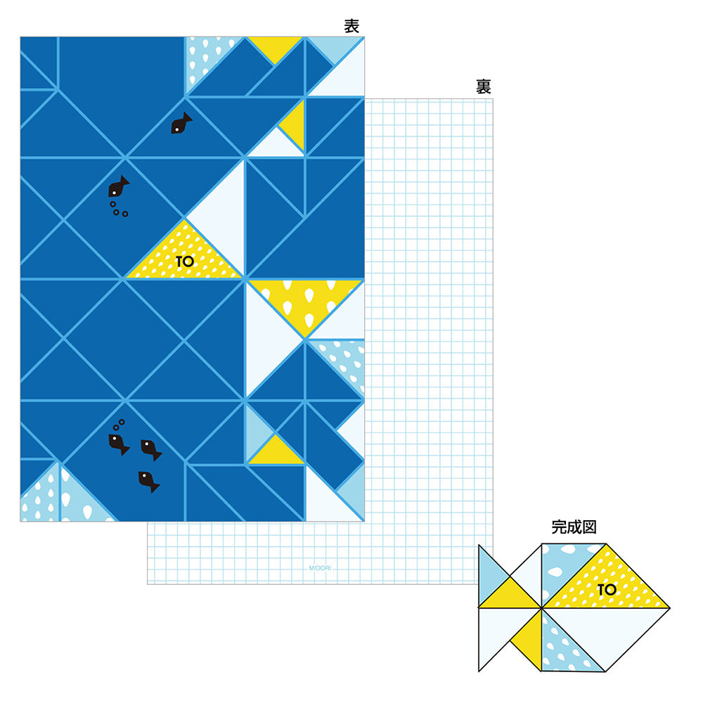 MIDORI Folding Message Memo Fish