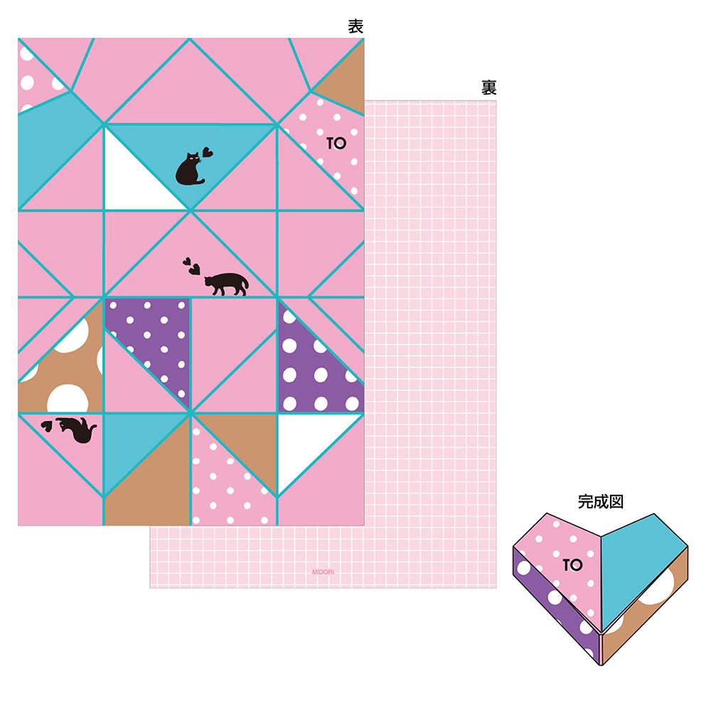 MIDORI Folding Message Memo Heart