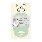 MIDORI Sticky Memo Secret Dog