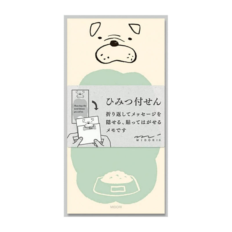 MIDORI Sticky Memo Secret Dog