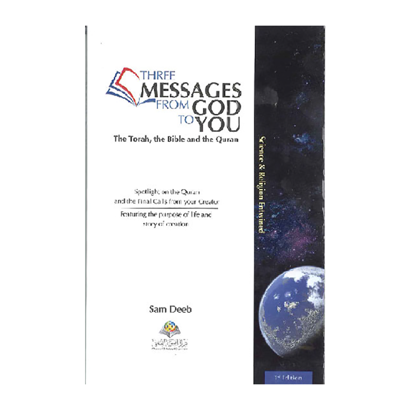THREE MESSAGES FROM GOD TO YOU Sam Deeb Default Title