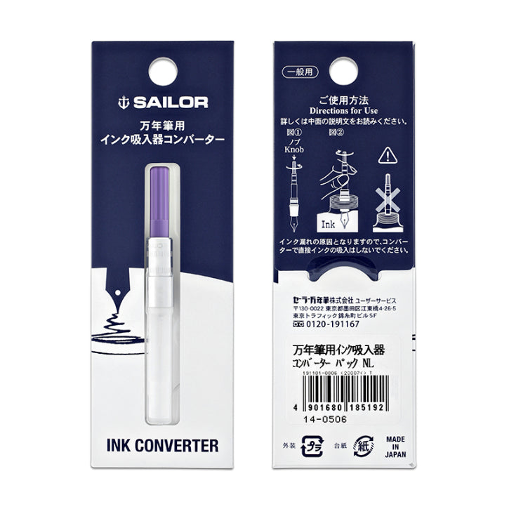 SAILOR Standard Ink Converter Purple