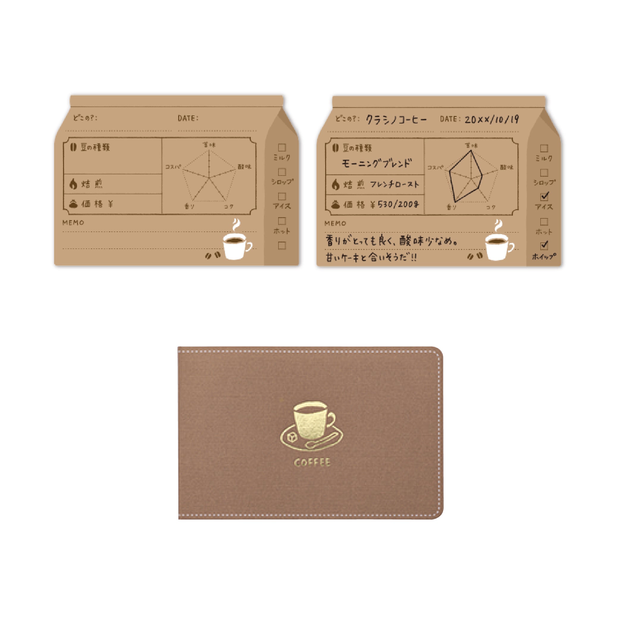 KING JIM Kurashinokiroku No.3000 Coffee Default Title