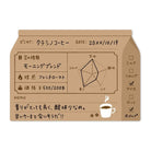 KING JIM Kurashinokiroku No.3000 Coffee Default Title