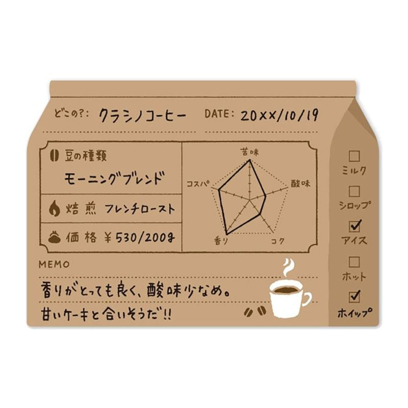 KING JIM Kurashinokiroku No.3000 Coffee Default Title