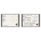 KING JIM Kurashinokiroku No.3000 Movie Default Title