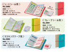 KING JIM Otona Seal Collection No.2980 Orange Default Title
