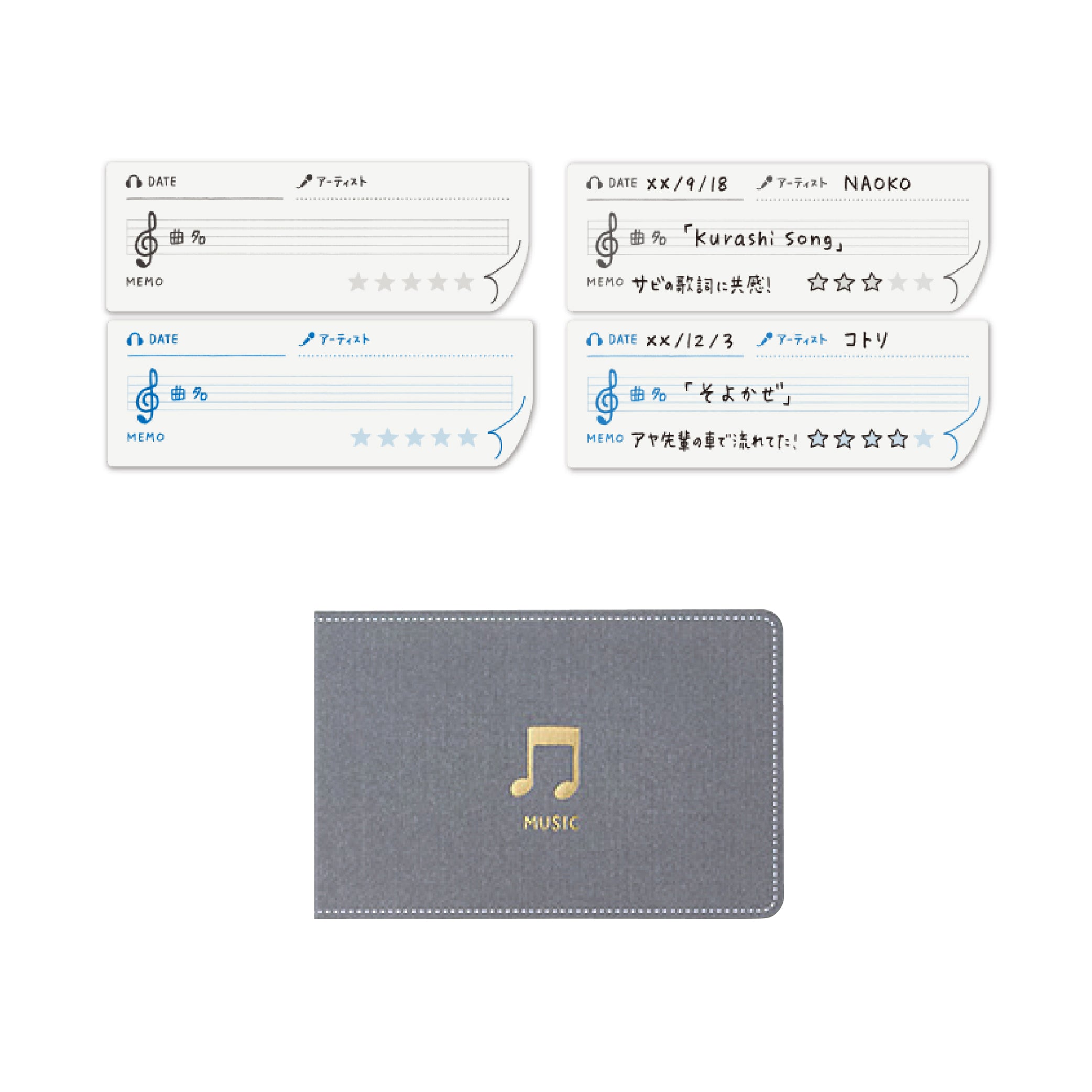 KING JIM Kurashinokiroku No.3001 Music Default Title