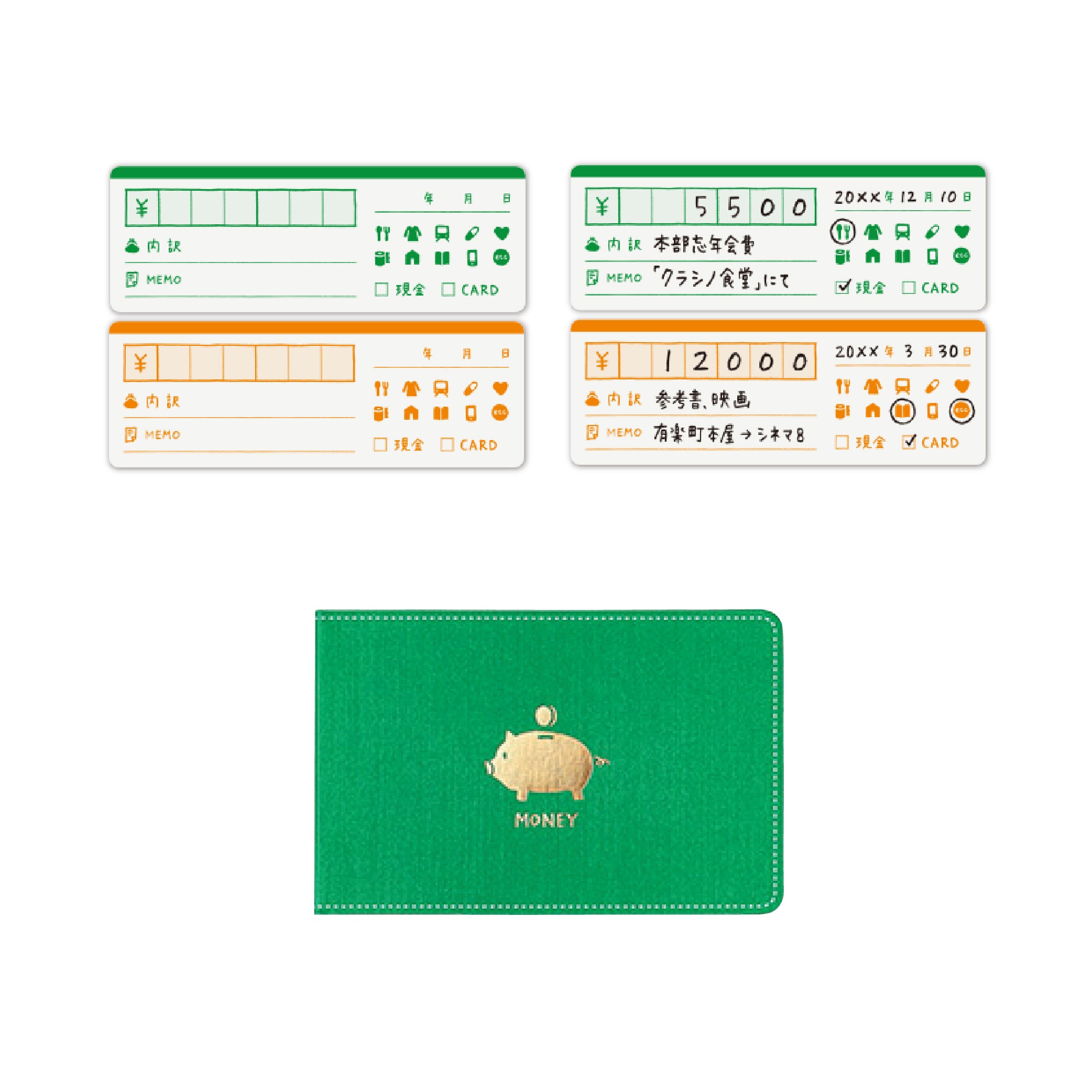 KING JIM Kurashinokiroku No.3001 Money Default Title