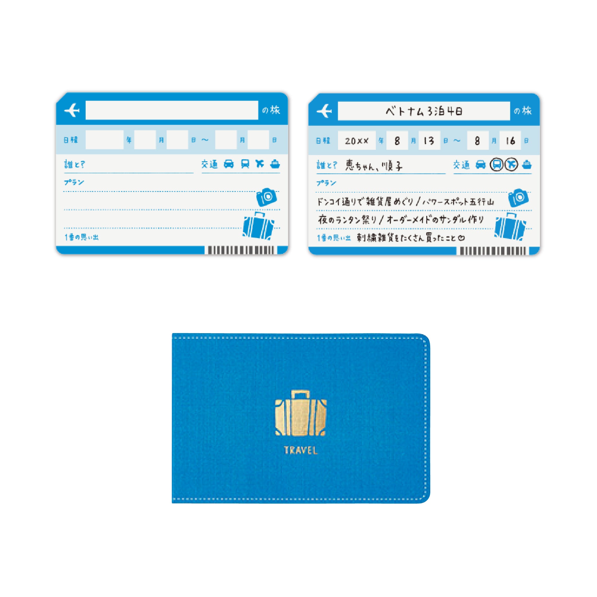 KING JIM Kurashinokiroku No.3001 Travel Default Title
