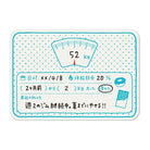 KING JIM Kurashinokiroku No.3000 Diet Default Title