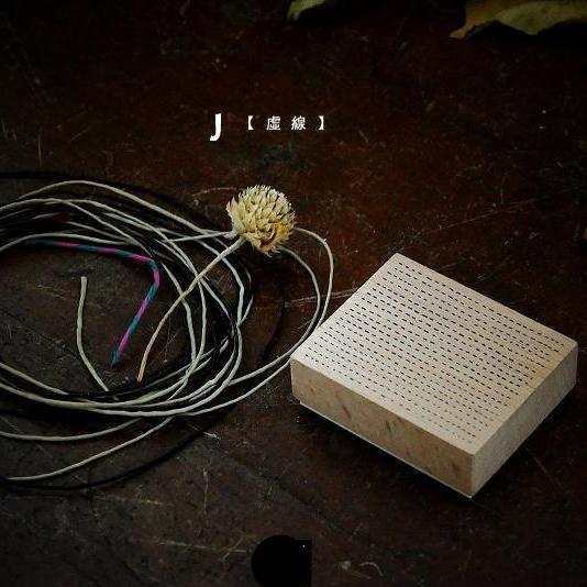 Chamil Garden Rubber Stamp-Piece (MTS-CH176)