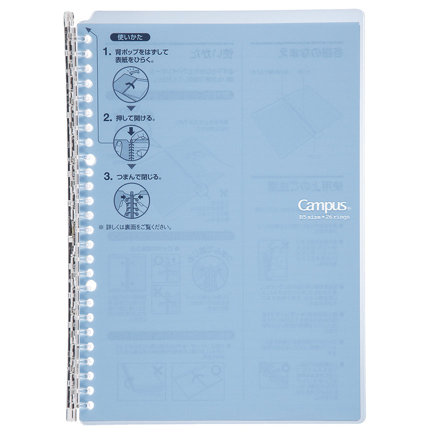 KOKUYO Smart Ring Notebook B5 Ruled L.Blue Default Title