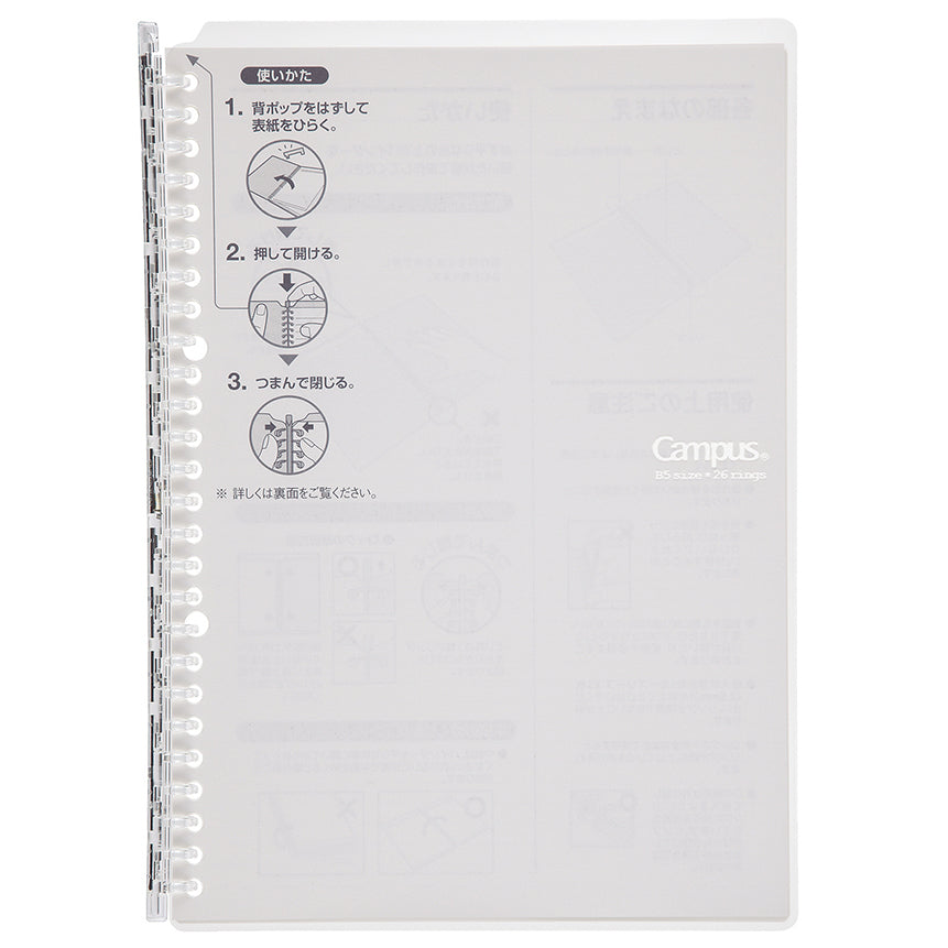 KOKUYO Smart Ring Notebook B5 Ruled Transparent Default Title