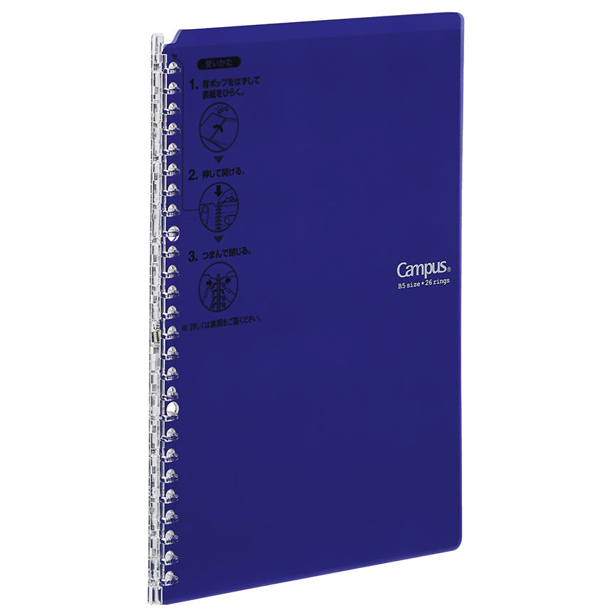 KOKUYO Smart Ring Notebook B5 Ruled Violet Default Title