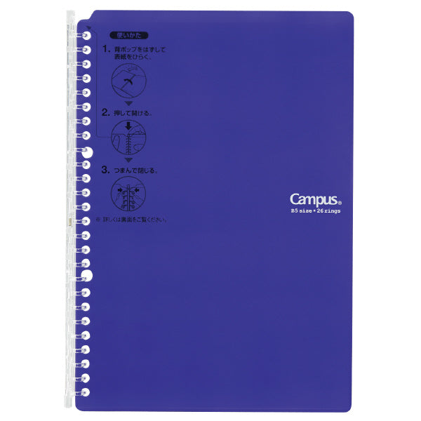 KOKUYO Smart Ring Notebook B5 Ruled Violet Default Title