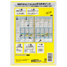 KOKUYO Campus Study Planner B5 30s Weekly Default Title