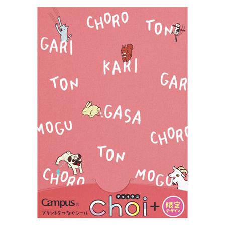 KOKUYO choi+ Seal-Animals 30s Default Title