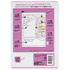 KOKUYO Campus Study Planner B5 Daily Ruled-Pink Default Title